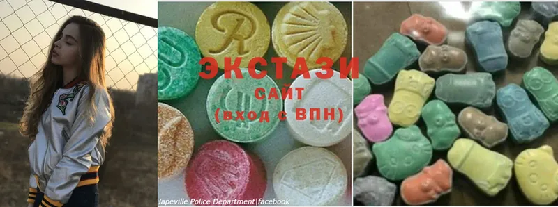 Ecstasy 280мг  Новотроицк 